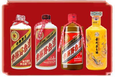 宝鸡市扶风烟酒回收贵州茅台酒.jpg