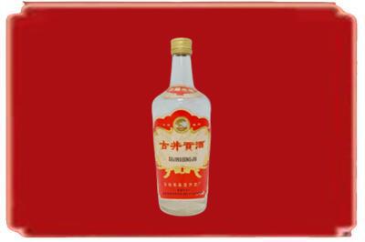 宝鸡市扶风烟酒回收古井贡酒.jpg