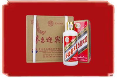 宝鸡市扶风烟酒回收茅台迎宾酒.jpg